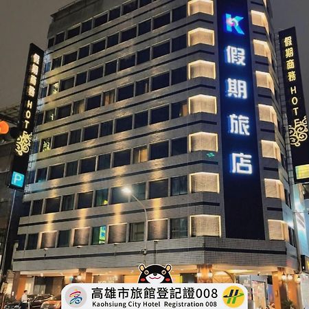 Kaja Hotel Kaohsiung Exterior foto